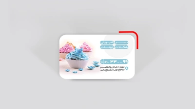 چاپ کارت ویزیت لمینت برجسته دورو